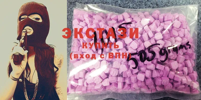 ЭКСТАЗИ MDMA Лермонтов