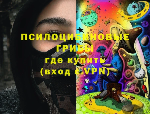 кокаин премиум Бронницы