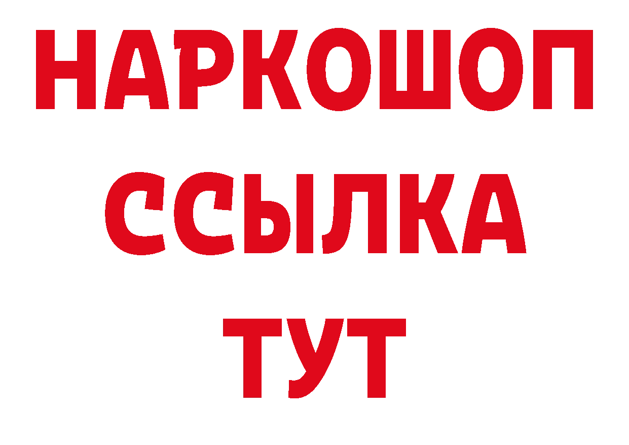 Героин афганец онион мориарти ОМГ ОМГ Лермонтов