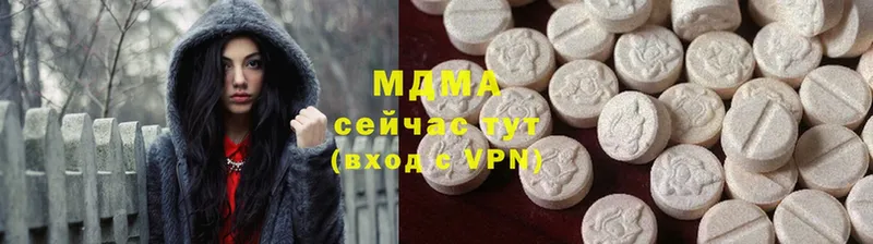 MEGA маркетплейс  Лермонтов  MDMA crystal 